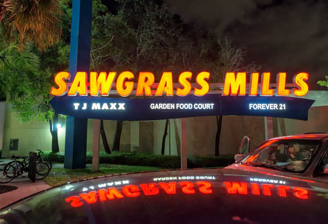 Путеводитель по Сограсс Миллс (Sawgrass Mills)